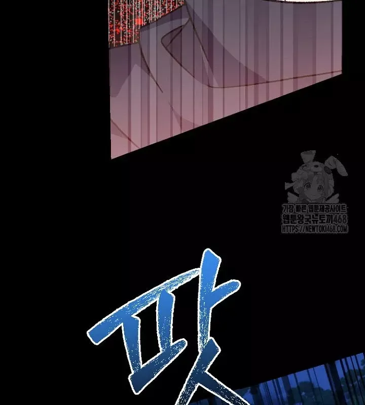 Hồi Sinh Huyết Mạch Nam Cung Chapter 27 - Trang 2