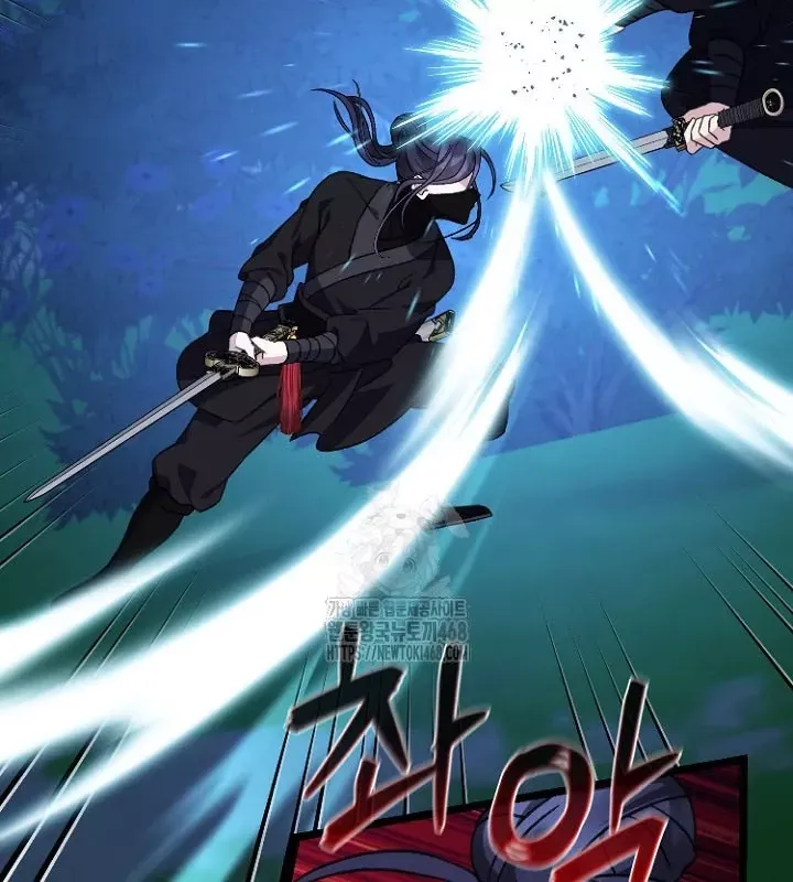 Hồi Sinh Huyết Mạch Nam Cung Chapter 27 - Trang 2