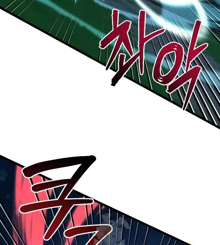 Hồi Sinh Huyết Mạch Nam Cung Chapter 27 - Trang 2