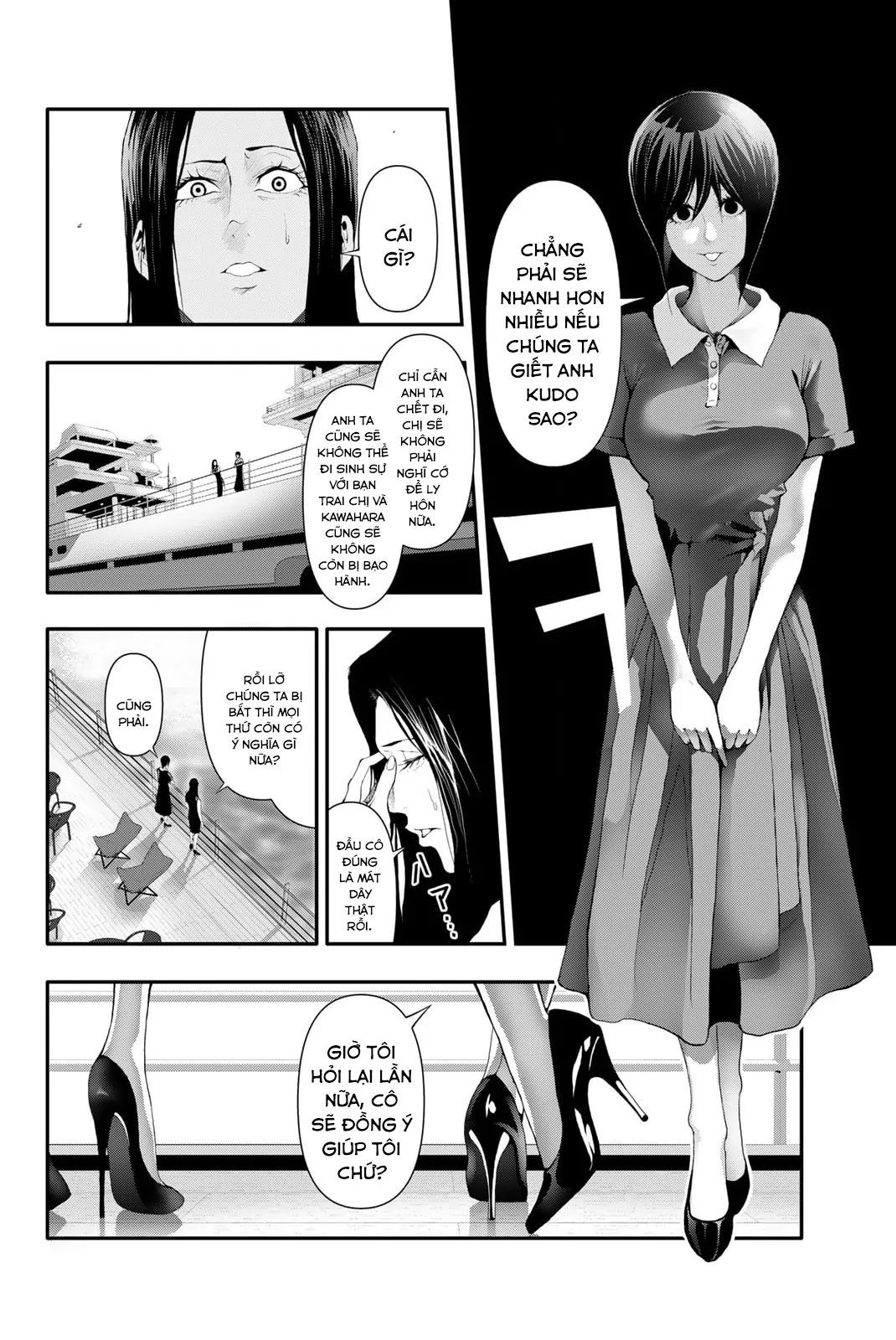 Abu Normal Chapter 14 - Trang 2