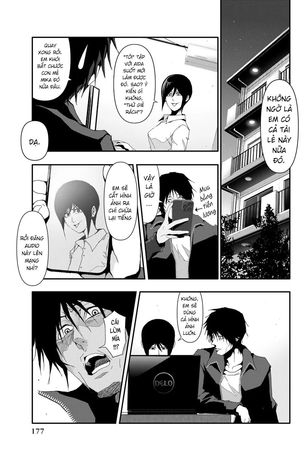 Abu Normal Chapter 17 - Trang 2