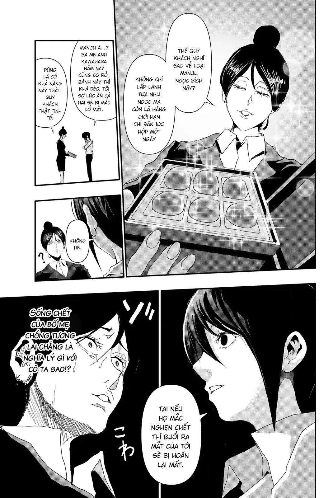 Abu Normal Chapter 18 - Trang 2
