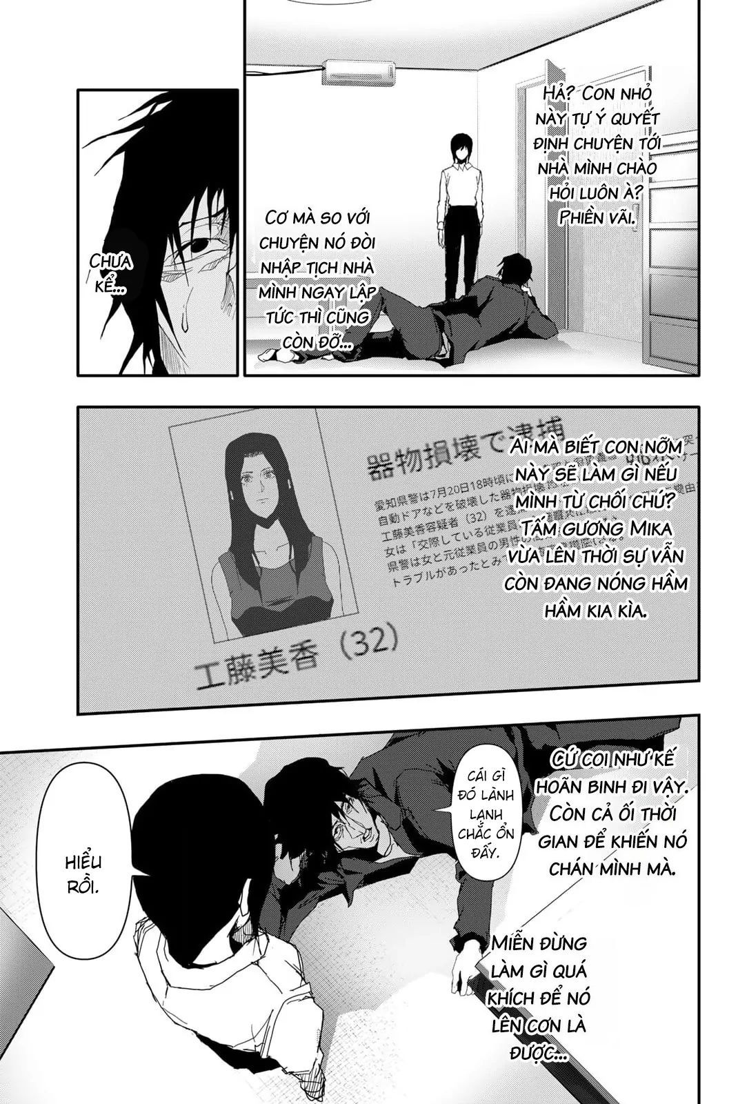 Abu Normal Chapter 18 - Trang 2