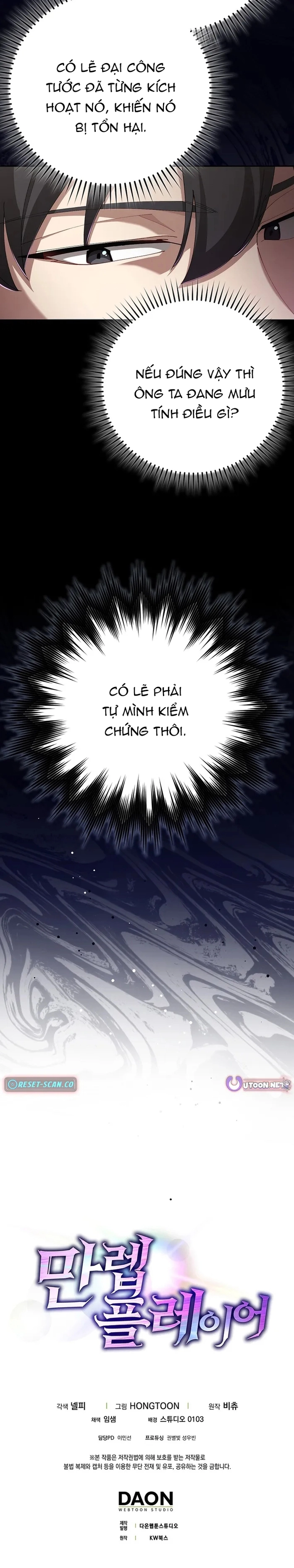 Người Chơi Cấp Tối Đa Chapter 117 - Trang 2