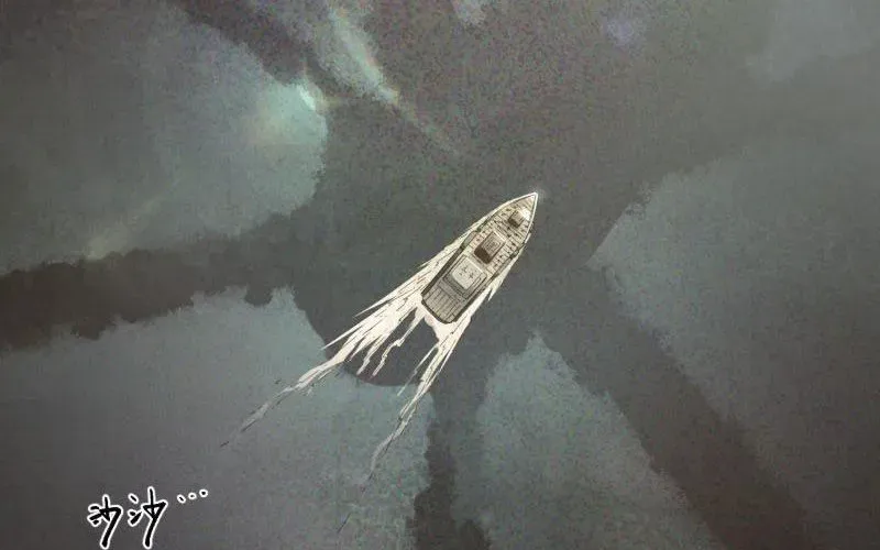 Hộp Mãnh Thú: Kỷ Nguyên Cơ Giáp Chapter 58 - Trang 2