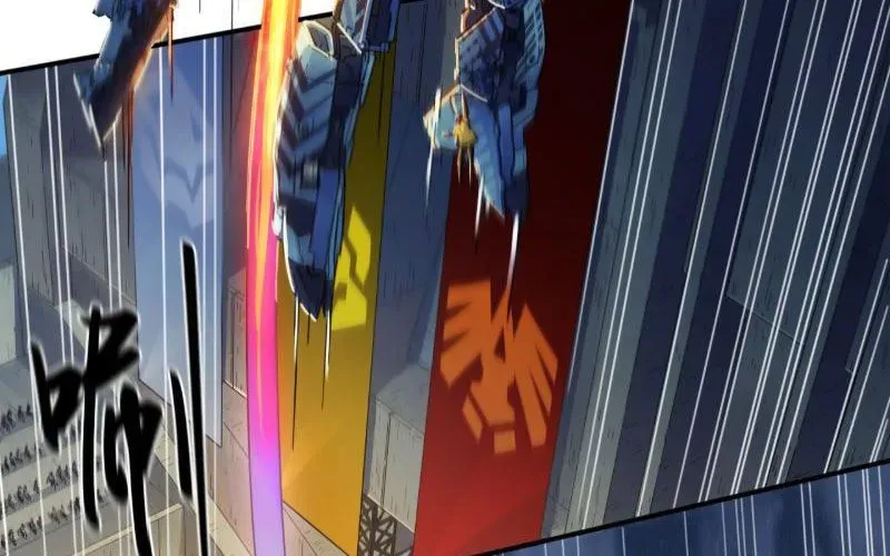 Hộp Mãnh Thú: Kỷ Nguyên Cơ Giáp Chapter 58 - Trang 2