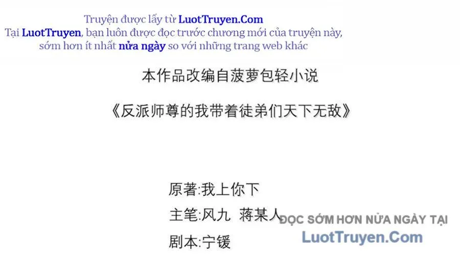 Vai Ác Sư Tôn Mang Theo Các Đồ Đệ Vô Địch Thiên Hạ Chapter 192 - Trang 2