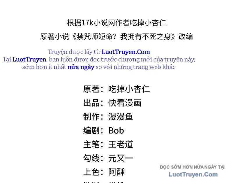Cấm Chú Sư Mạnh Nhất Lịch Sử Chapter 32 - Trang 2