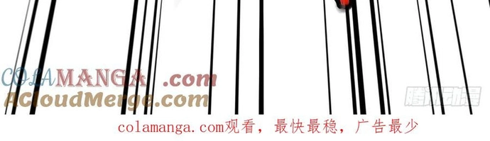 Giữa Trời Đất, Sao Có Thể Mãi Mãi Cam Chịu Dưới Người Khác! Chapter 69 - Trang 2