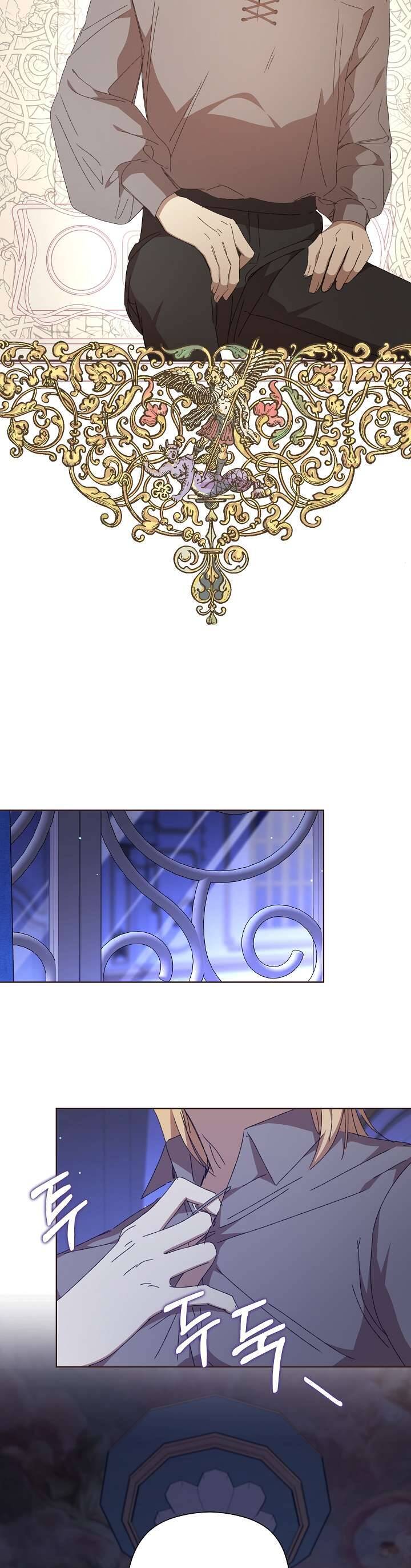 Tôi Đã Vô Tình Quyến Rũ Em Trai Của Nam Chính Chapter 30 - Trang 2