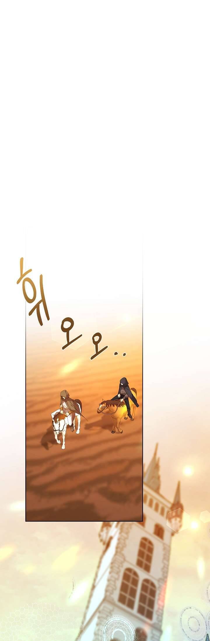 Tôi Đã Vô Tình Quyến Rũ Em Trai Của Nam Chính Chapter 30 - Trang 2