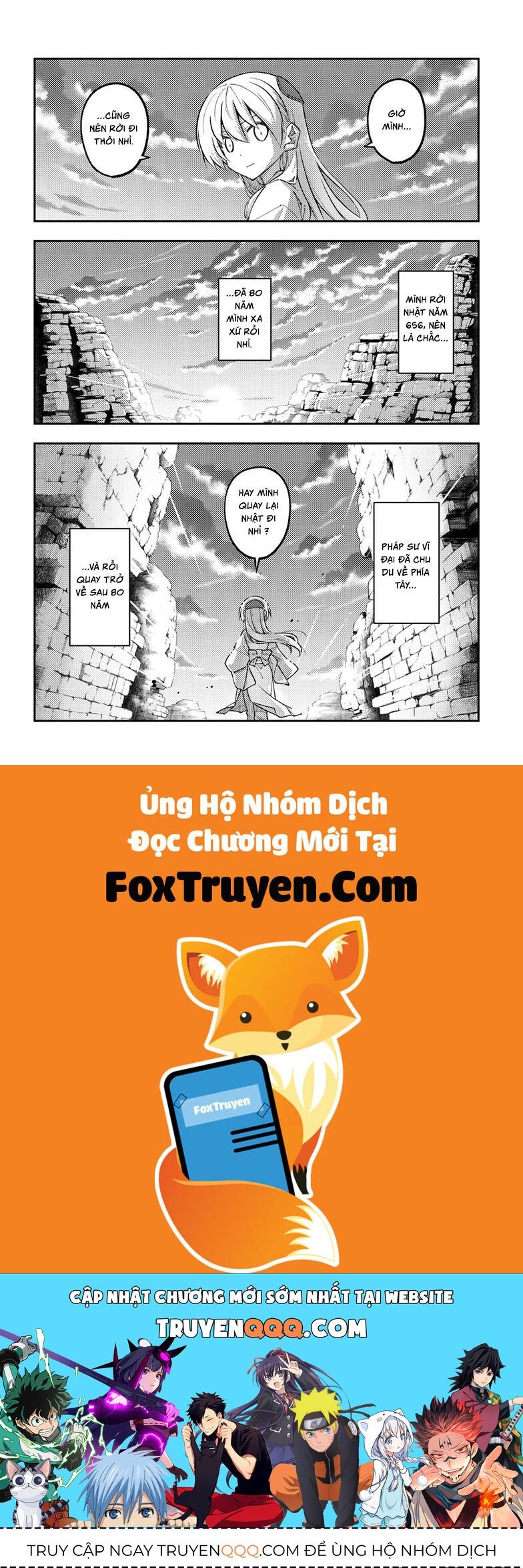 Tóm Lại Là Em Dễ Thương Được Chưa Chapter 323 - Trang 2