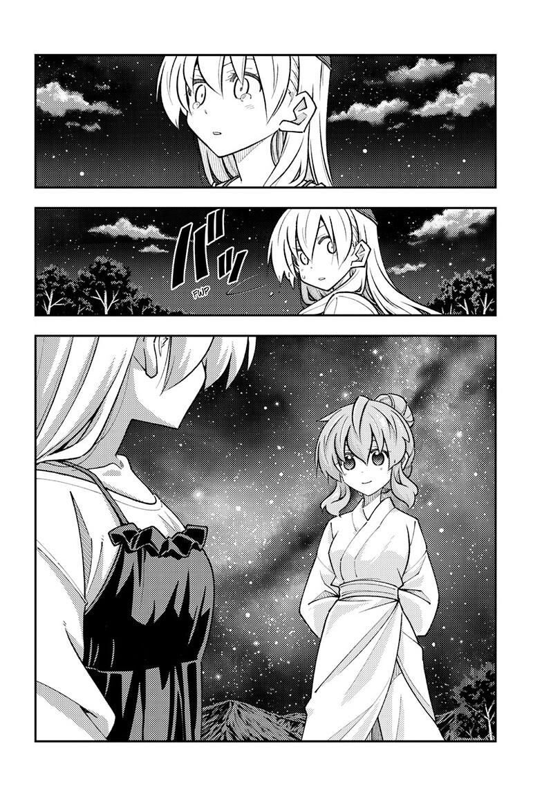 Tóm Lại Là Em Dễ Thương Được Chưa Chapter 324 - Trang 2