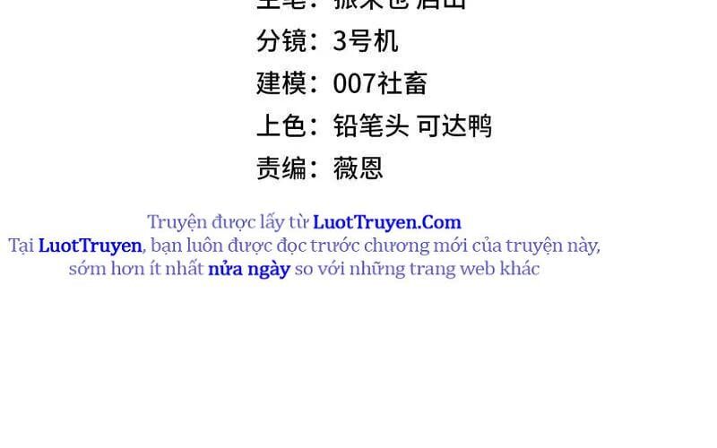 Toàn Dân Đoạt Tháp: Ta Đã Sớm Thông Qua Tầng 999 Chapter 19 - Trang 2