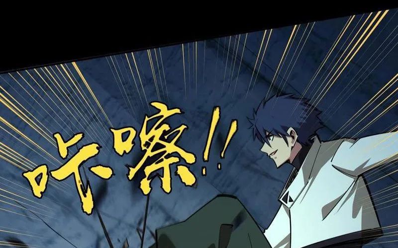 Toàn Dân Đoạt Tháp: Ta Đã Sớm Thông Qua Tầng 999 Chapter 19 - Trang 2