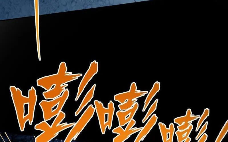 Toàn Dân Đoạt Tháp: Ta Đã Sớm Thông Qua Tầng 999 Chapter 19 - Trang 2
