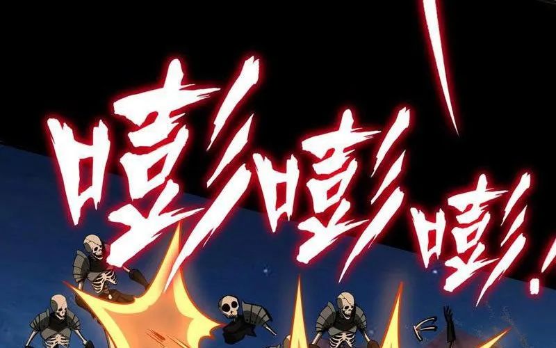 Toàn Dân Đoạt Tháp: Ta Đã Sớm Thông Qua Tầng 999 Chapter 19 - Trang 2