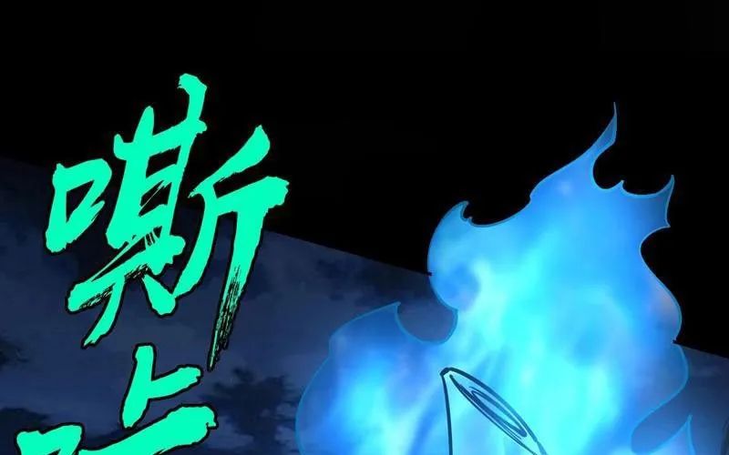 Toàn Dân Đoạt Tháp: Ta Đã Sớm Thông Qua Tầng 999 Chapter 19 - Trang 2