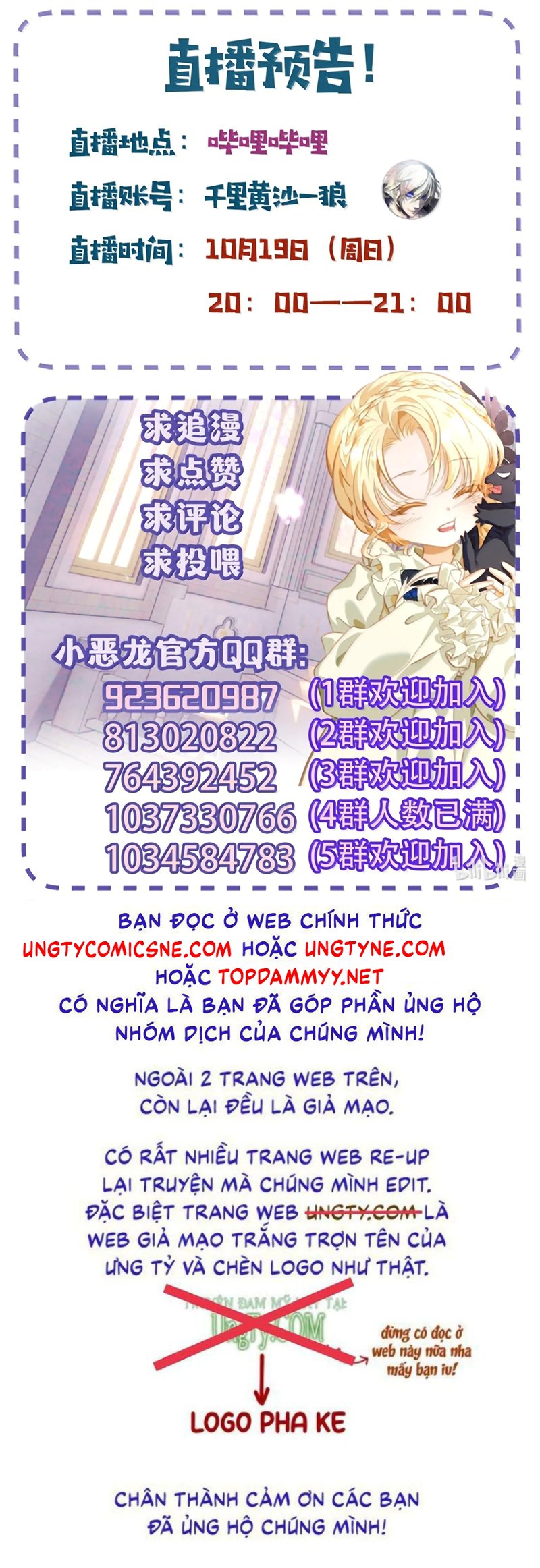 Tôi Trùng Sinh Trở Thành Tiểu Ác Long Của Vương Tử Điện Hạ Chapter 100 - Trang 2