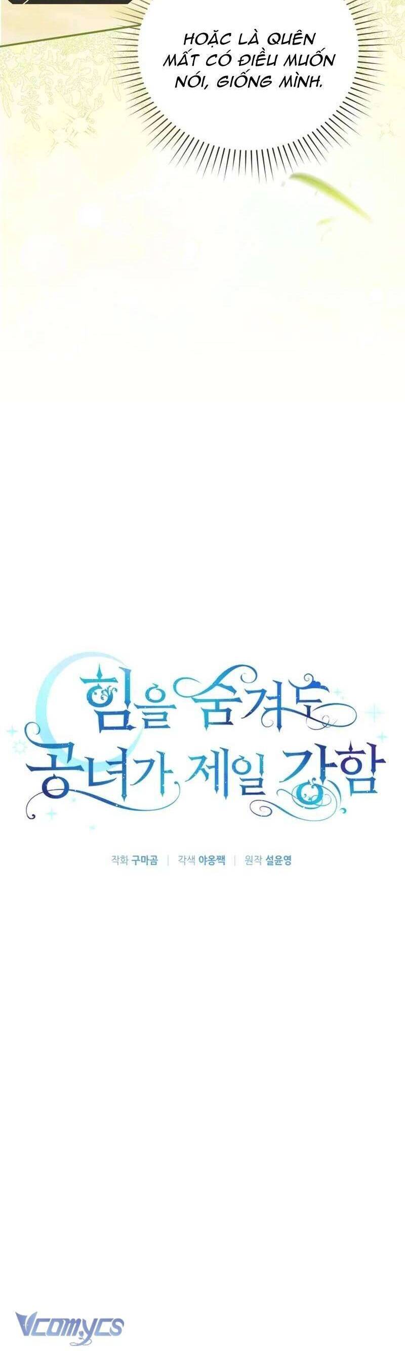 Dù Che Giấu Sức Mạnh Nhưng Tiểu Thư Vẫn Là Người Mạnh Nhất Chapter 7 - Trang 2