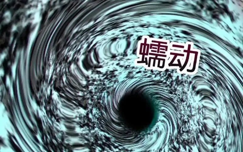 Dị Chủng Hắc Đản Chapter 43 - Trang 2