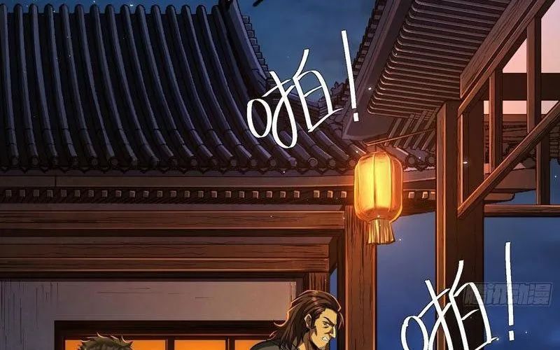 Đạo Gia Muốn Phi Thăng Chapter 22 - Trang 2