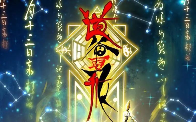 Đạo Gia Muốn Phi Thăng Chapter 22 - Trang 2
