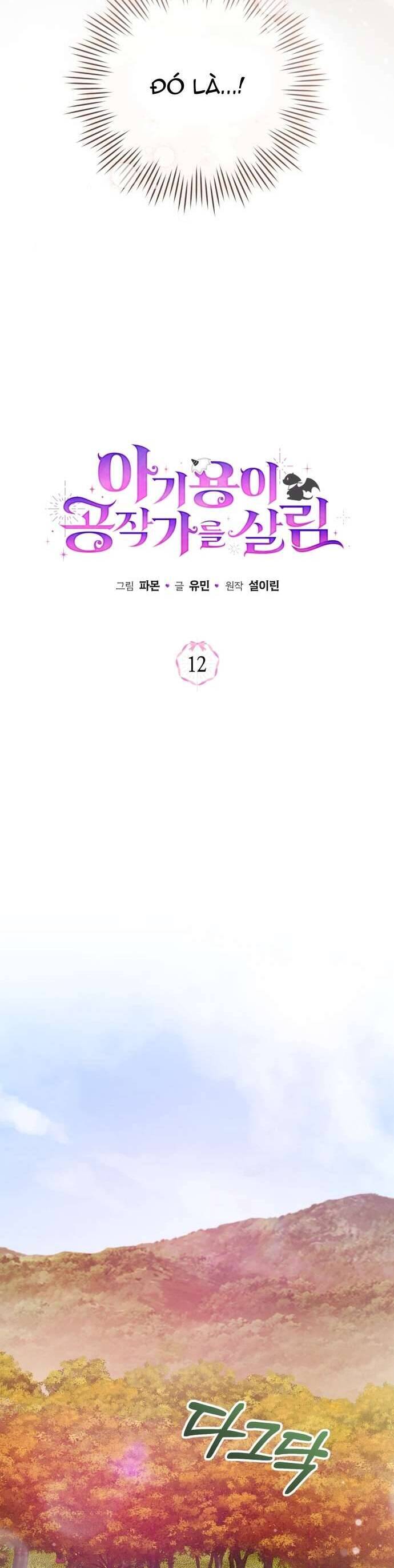 Rồng Con Vực Dậy Gia Tộc Công Tước Chapter 12 - Trang 2