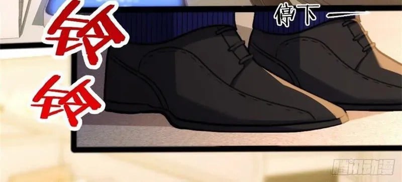 Linh Cảnh Hành Giả Chapter 24 - Trang 2