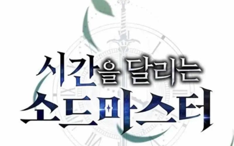 Kiếm Thánh Xuyên Thời Không Chapter 14 - Trang 2