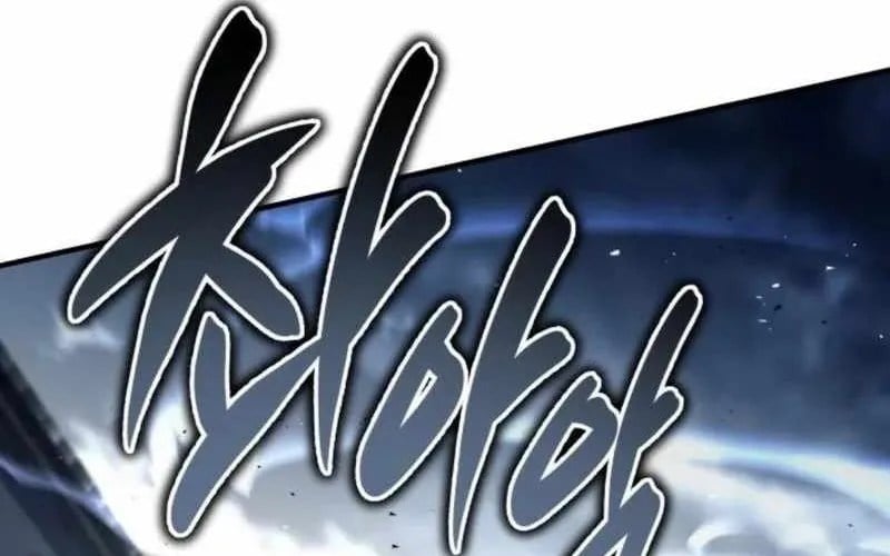 Kiếm Thánh Xuyên Thời Không Chapter 14 - Trang 2