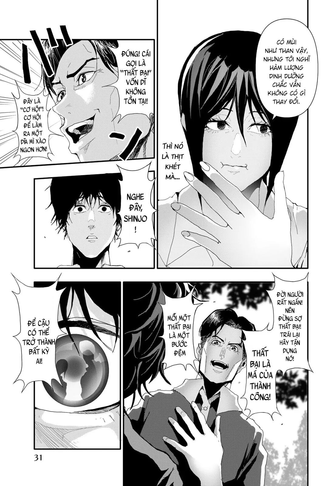 Abu Normal Chapter 19 - Trang 2