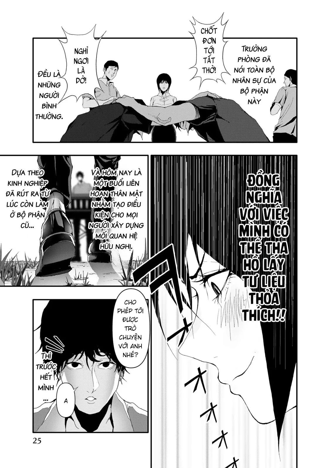 Abu Normal Chapter 19 - Trang 2