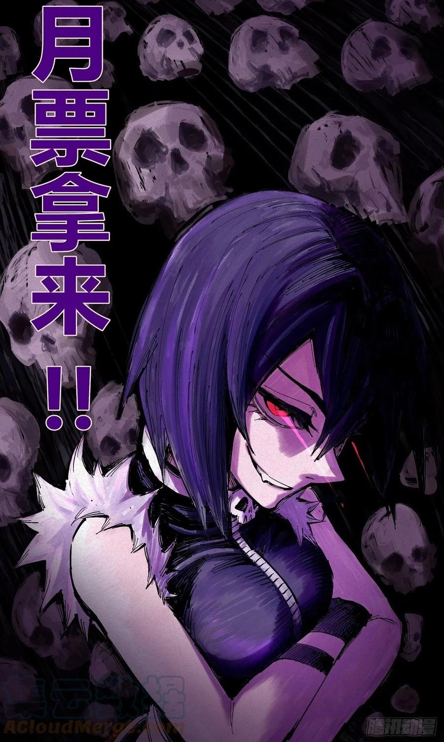 Y Thống Loạn Thế Chapter 27 - Trang 2