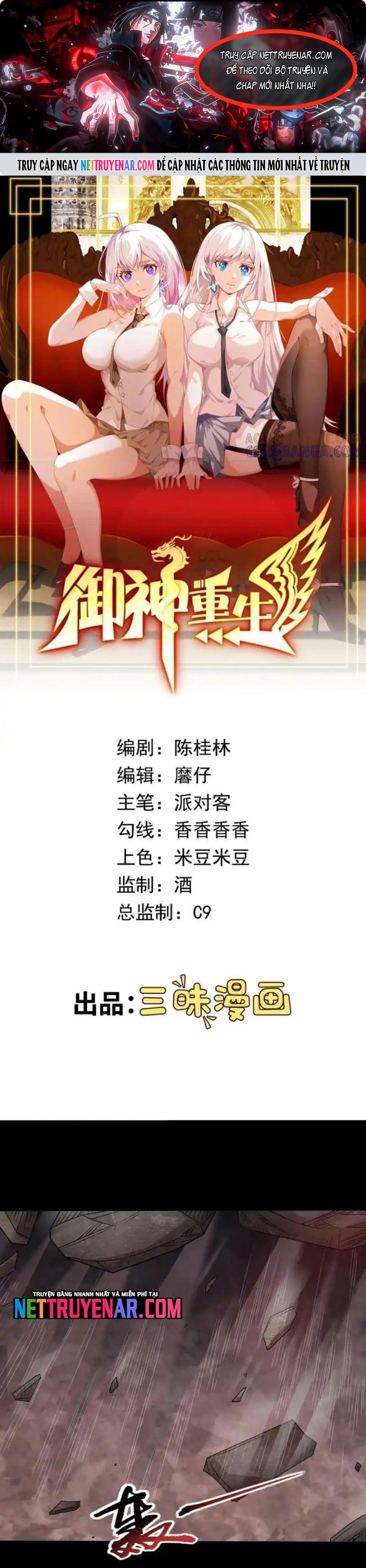 Cùng Ngự Thần Thú Báo Thù Chapter 145 - Trang 2