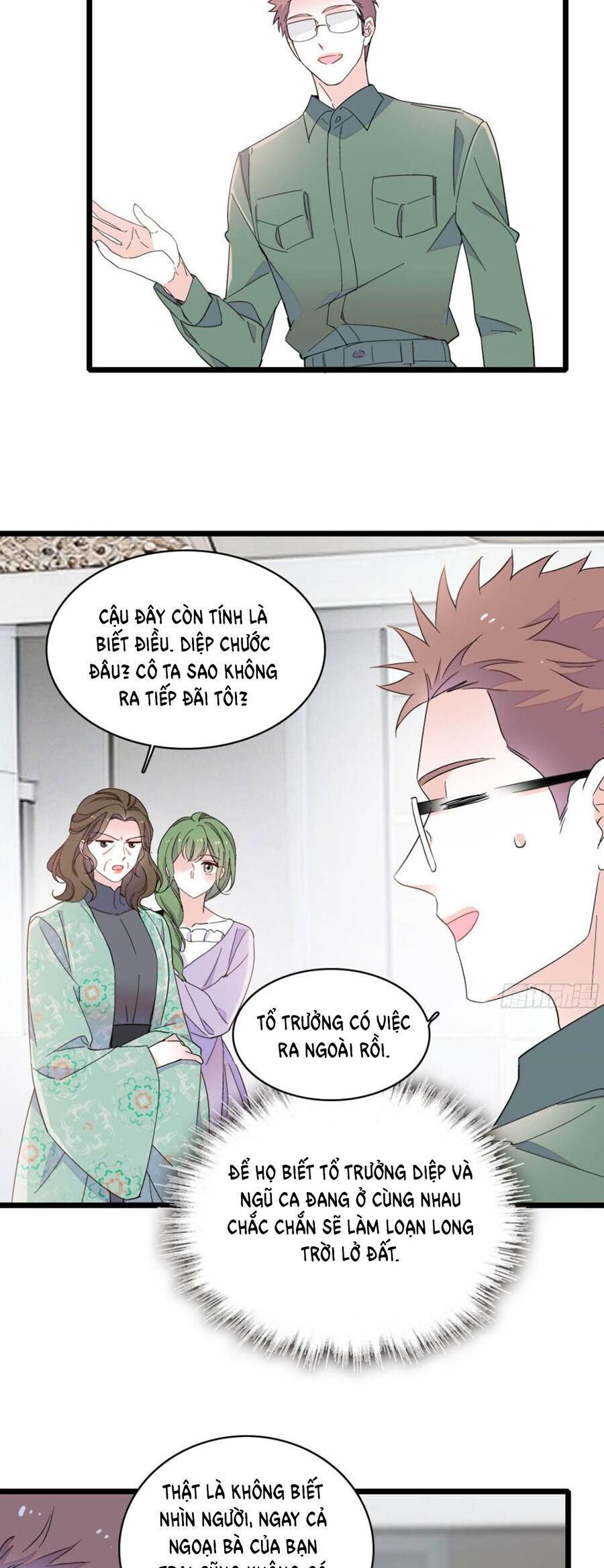 Thiên Kim Toàn Năng Bá Khí Ngút Trời Chapter 226 - Trang 2