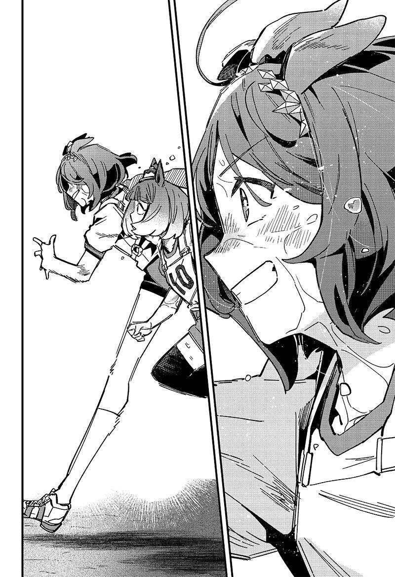 Uma Musume: Pretty Derby – Star Blossom Chapter 12 - Trang 2