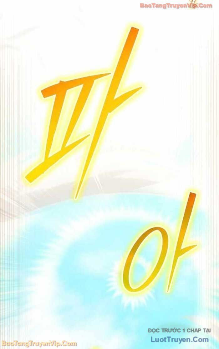 Đại Công Tử Hầu Tước Gia Là Đệ Nhất Võ Giả Chapter 18 - Trang 2