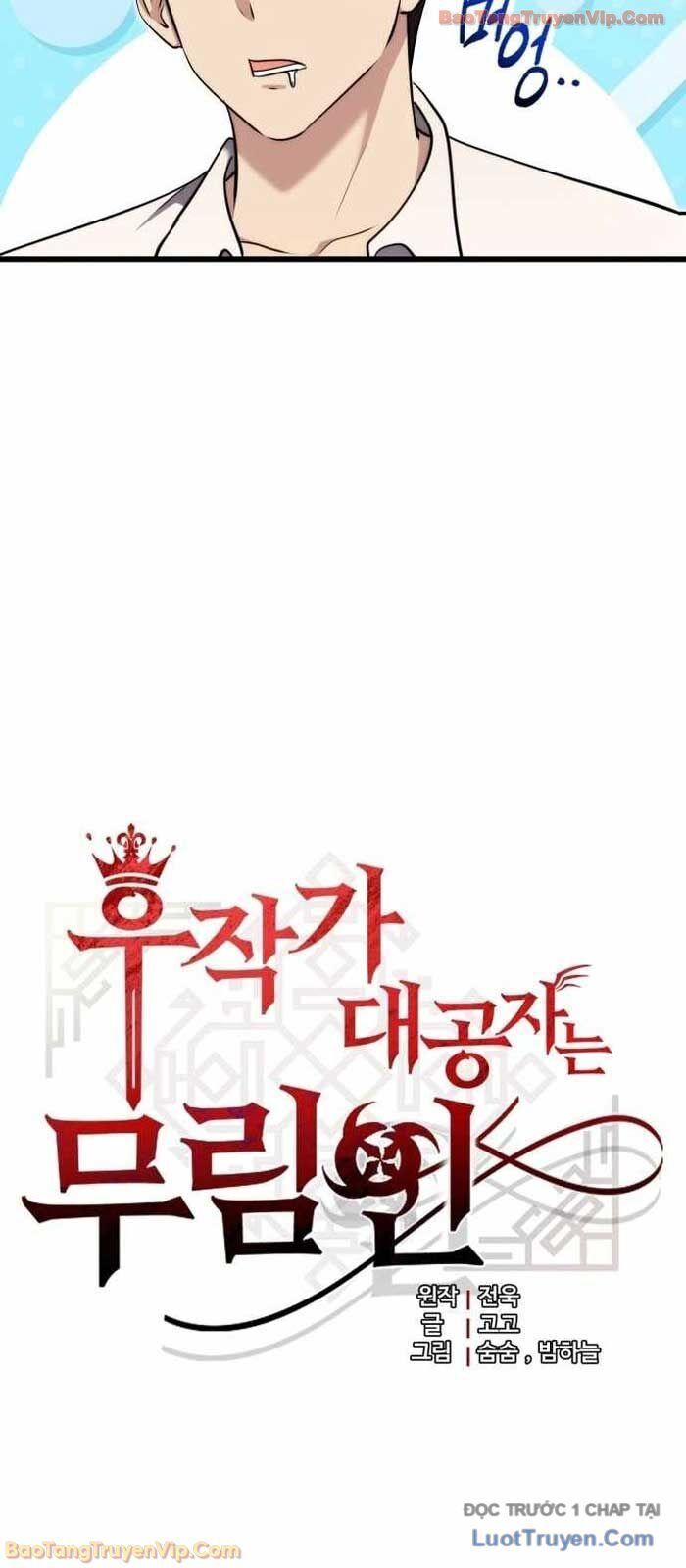 Đại Công Tử Hầu Tước Gia Là Đệ Nhất Võ Giả Chapter 18 - Trang 2