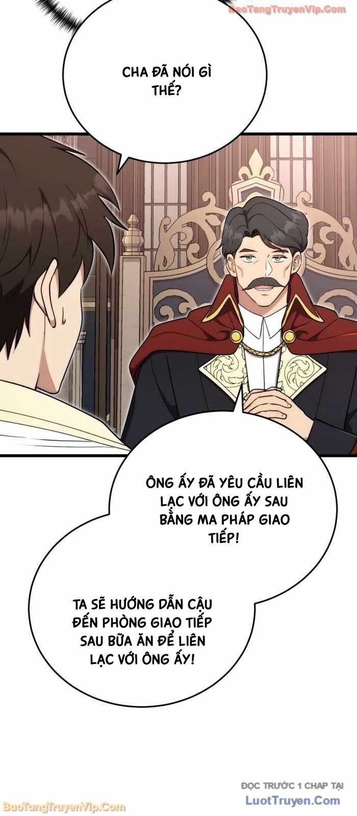 Đại Công Tử Hầu Tước Gia Là Đệ Nhất Võ Giả Chapter 18 - Trang 2