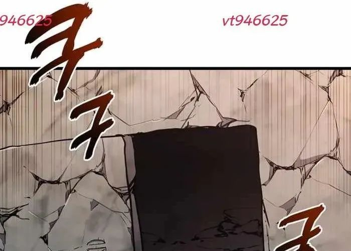 Đại Công Tử Hầu Tước Gia Là Đệ Nhất Võ Giả Chapter 19 - Trang 2