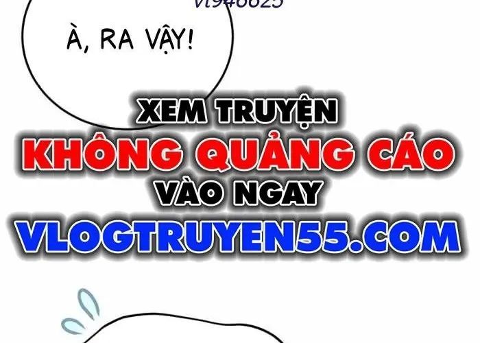 Đại Công Tử Hầu Tước Gia Là Đệ Nhất Võ Giả Chapter 19 - Trang 2
