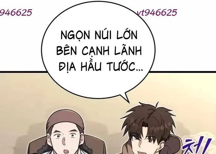 Đại Công Tử Hầu Tước Gia Là Đệ Nhất Võ Giả Chapter 19 - Trang 2