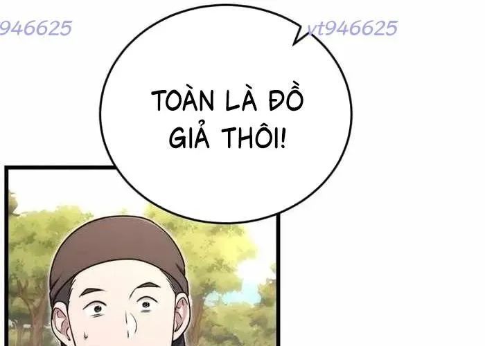 Đại Công Tử Hầu Tước Gia Là Đệ Nhất Võ Giả Chapter 19 - Trang 2