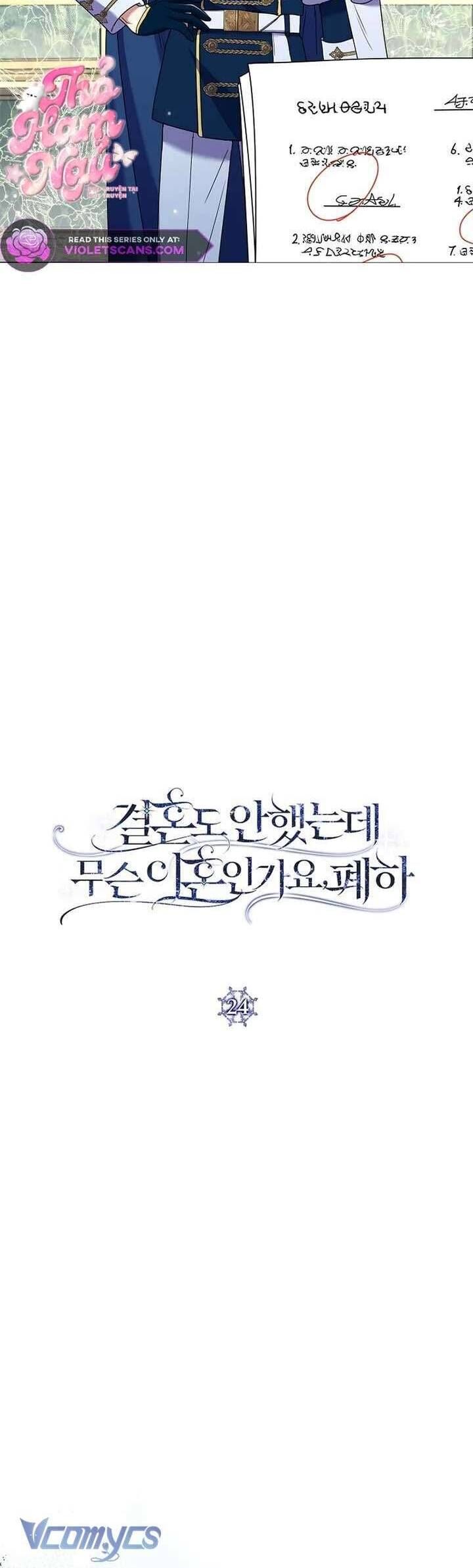 Sao Tôi Có Thể Li Hôn Khi Còn Chưa Kết Hôn Đây, Thưa Bệ Hạ Chapter 24 - Trang 2