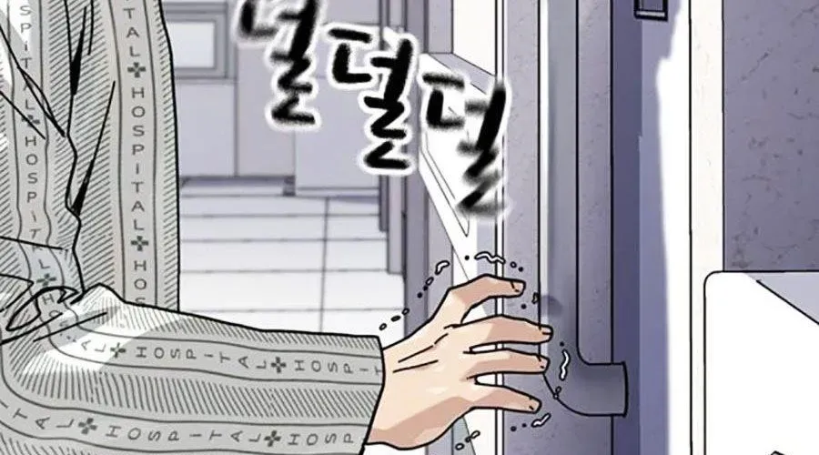 Để Có Thể Sống Sót Chapter 189 - Trang 2