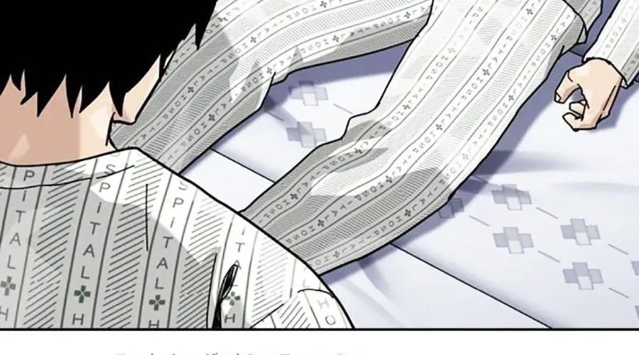 Để Có Thể Sống Sót Chapter 189 - Trang 2