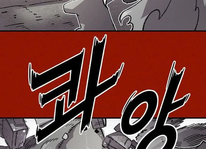 Sắp Xuất Ngũ Thì Isekai Chapter 169 - Trang 2