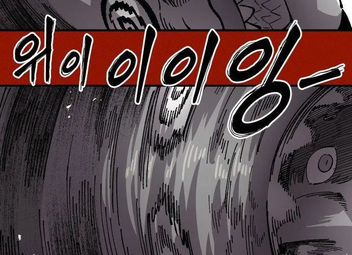 Sắp Xuất Ngũ Thì Isekai Chapter 169 - Trang 2