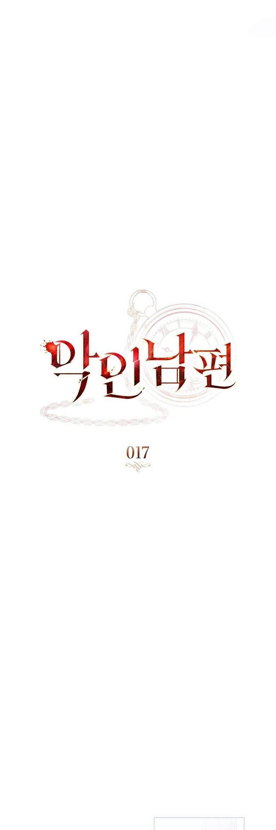 Người Chồng Độc Ác Chapter 17 - Trang 2